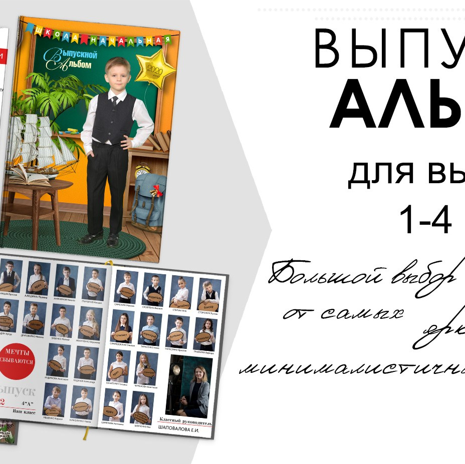 АЛЬБОМЫ. Вып альбомы Олеся Ануфриева