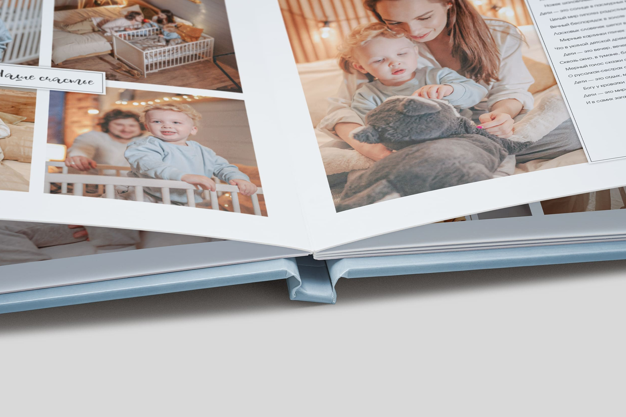 Свадебные, семейные, индивидуальные фотоальбомы. Фотограф в Санкт-Петербурге Ксения Яковчук