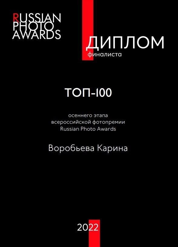 Фотограф новорожденных в Волгограде и Волжском Карина Воробьева