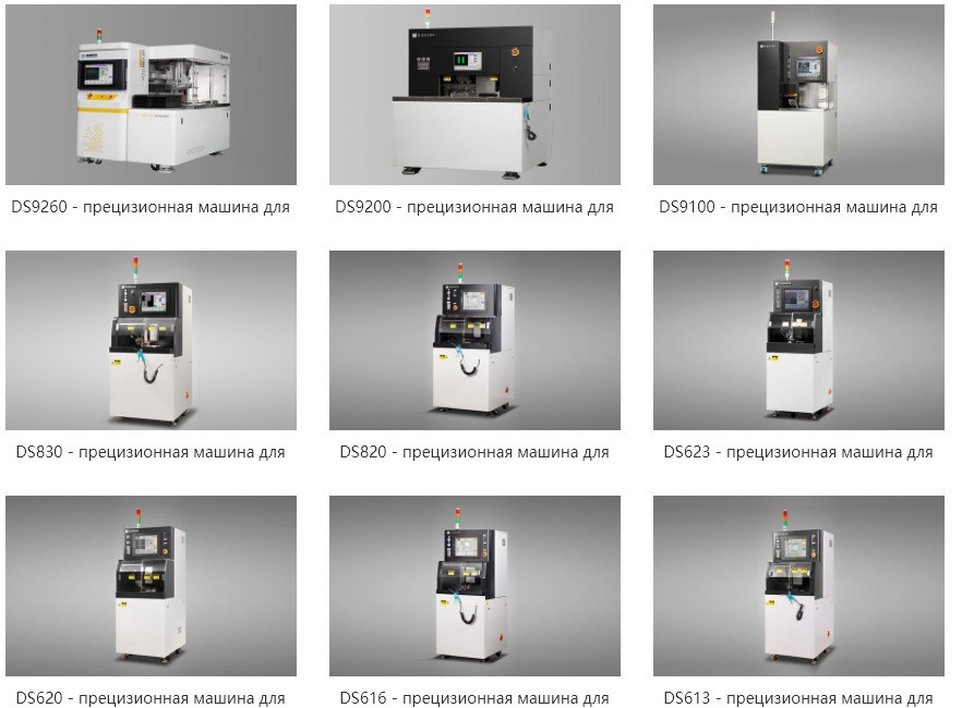 Shenyang Heyan Technology Co., Ltd. Vito-technics,ru