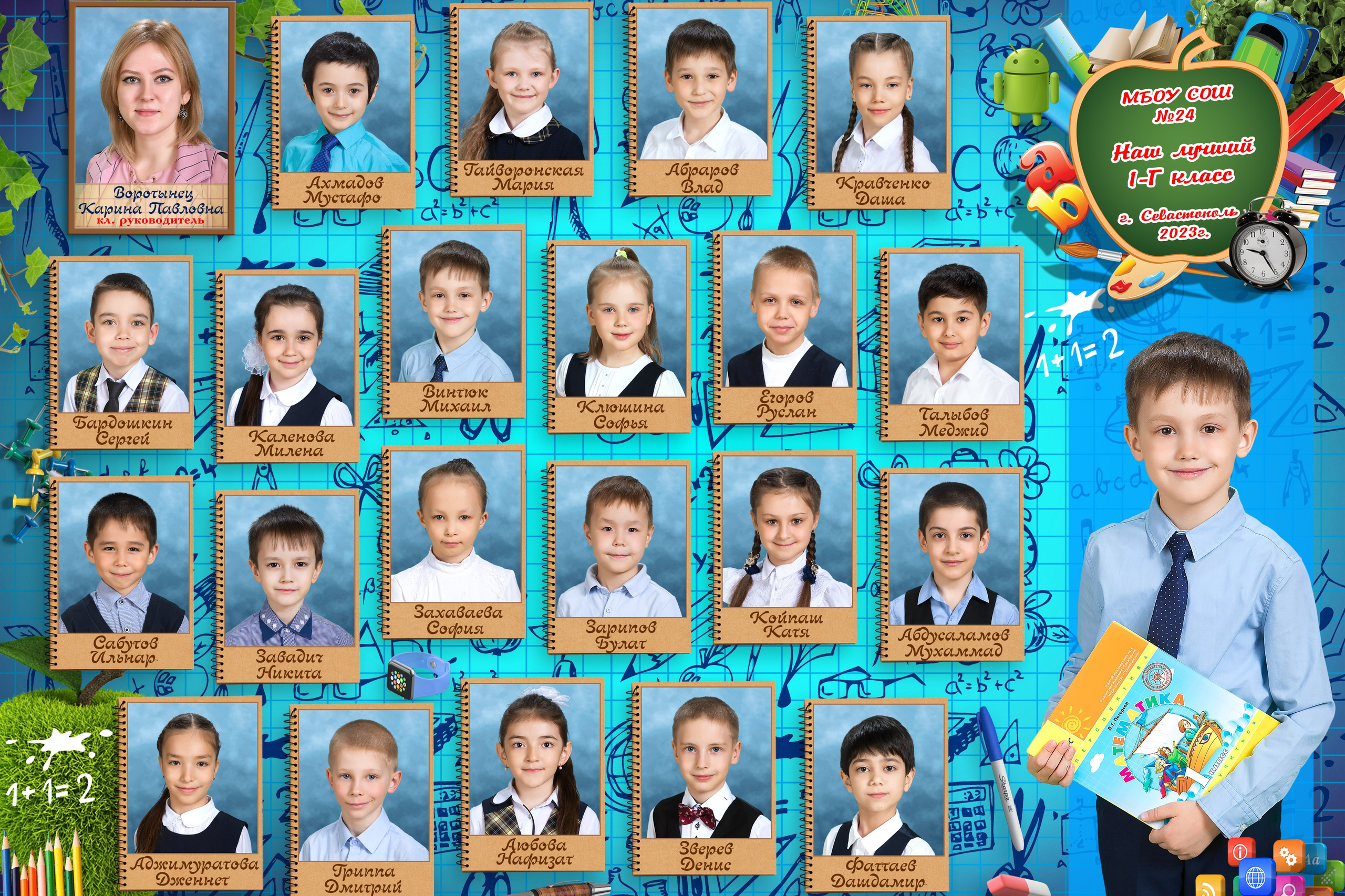 Школа. Виньетки и общие фото. Фотограф в Севастополе и Крыму Антон Попков