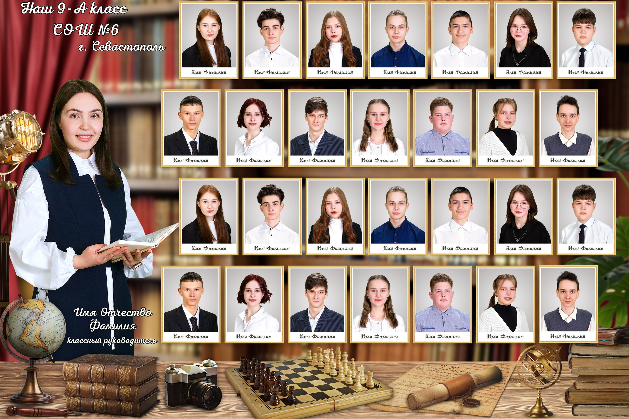 Школа. Виньетки и общие фото. Фотограф в Севастополе и Крыму Антон Попков