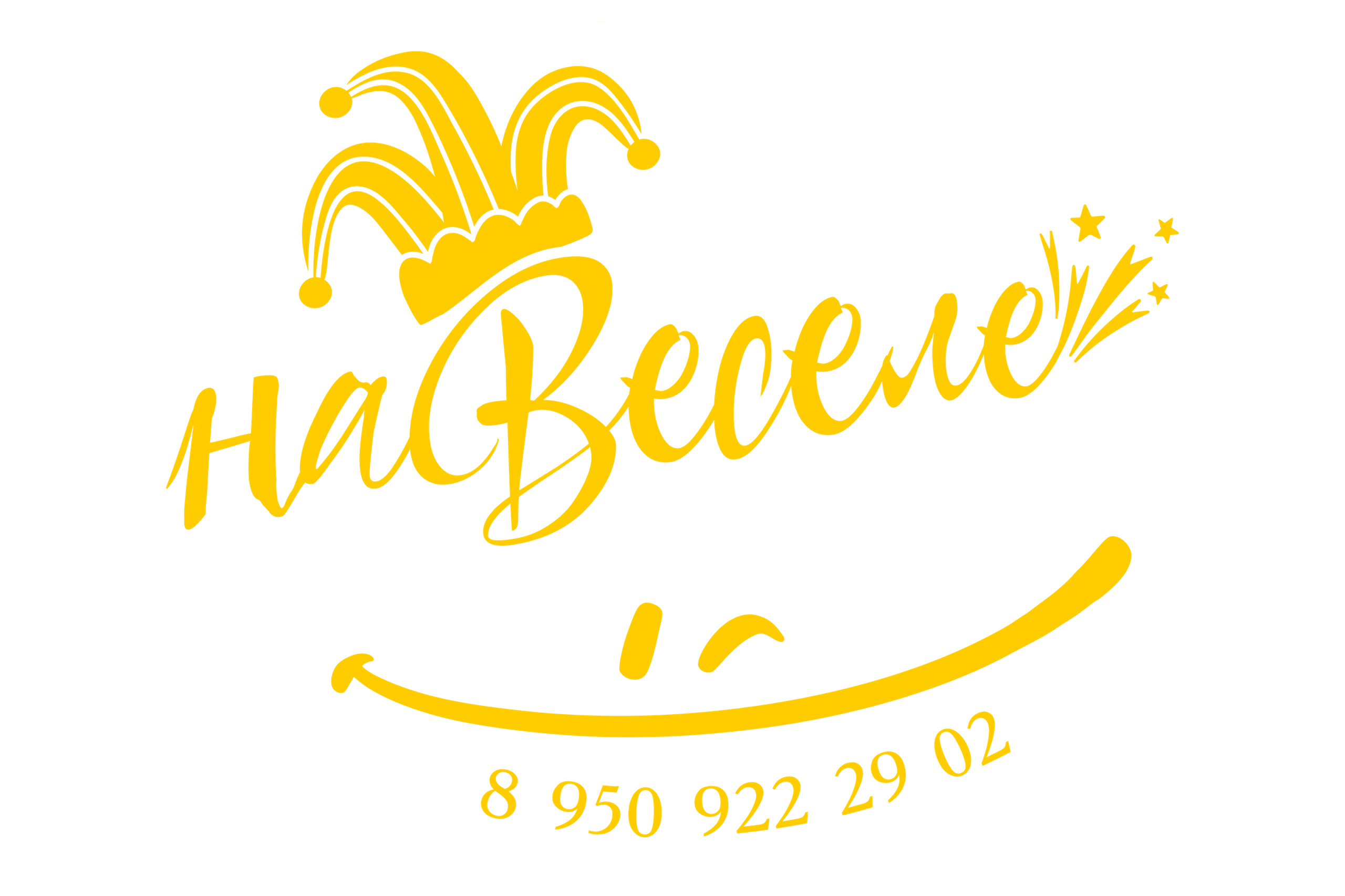 Корп-Б-+100-6. НаВеселе…)) Тамада (Ведущий) в Туле! Юбилеи, Свадьбы, Корпоративы! Ростовые куклы! И всё необходимое для Вашего Праздника!