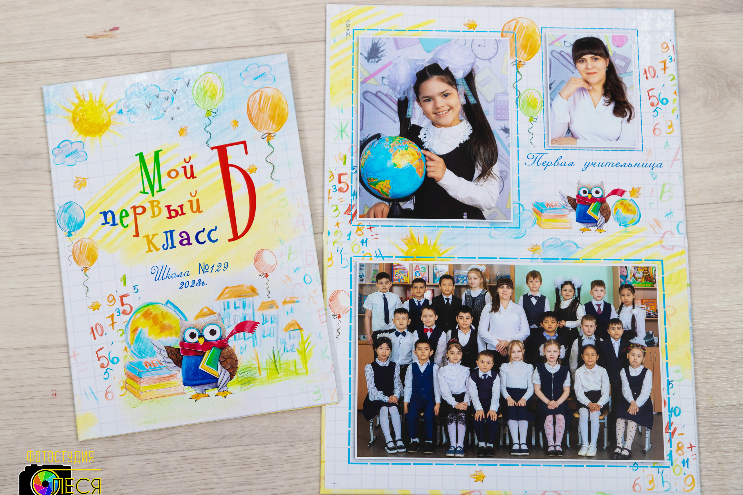 Фотокнига для выпускников Екатеринбург. Выпускные альбомы. Фотостудия «Олеся»