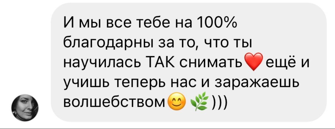 КУРС. SOLO съемки для женщин