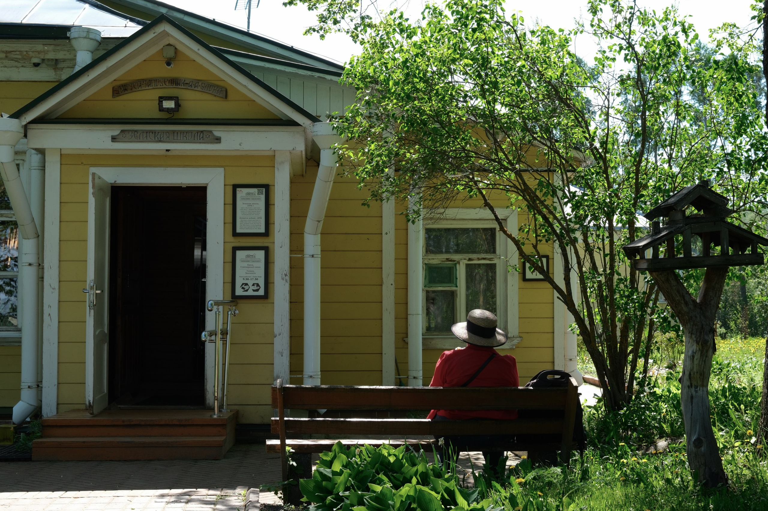 Неуловимое. Belugin Art