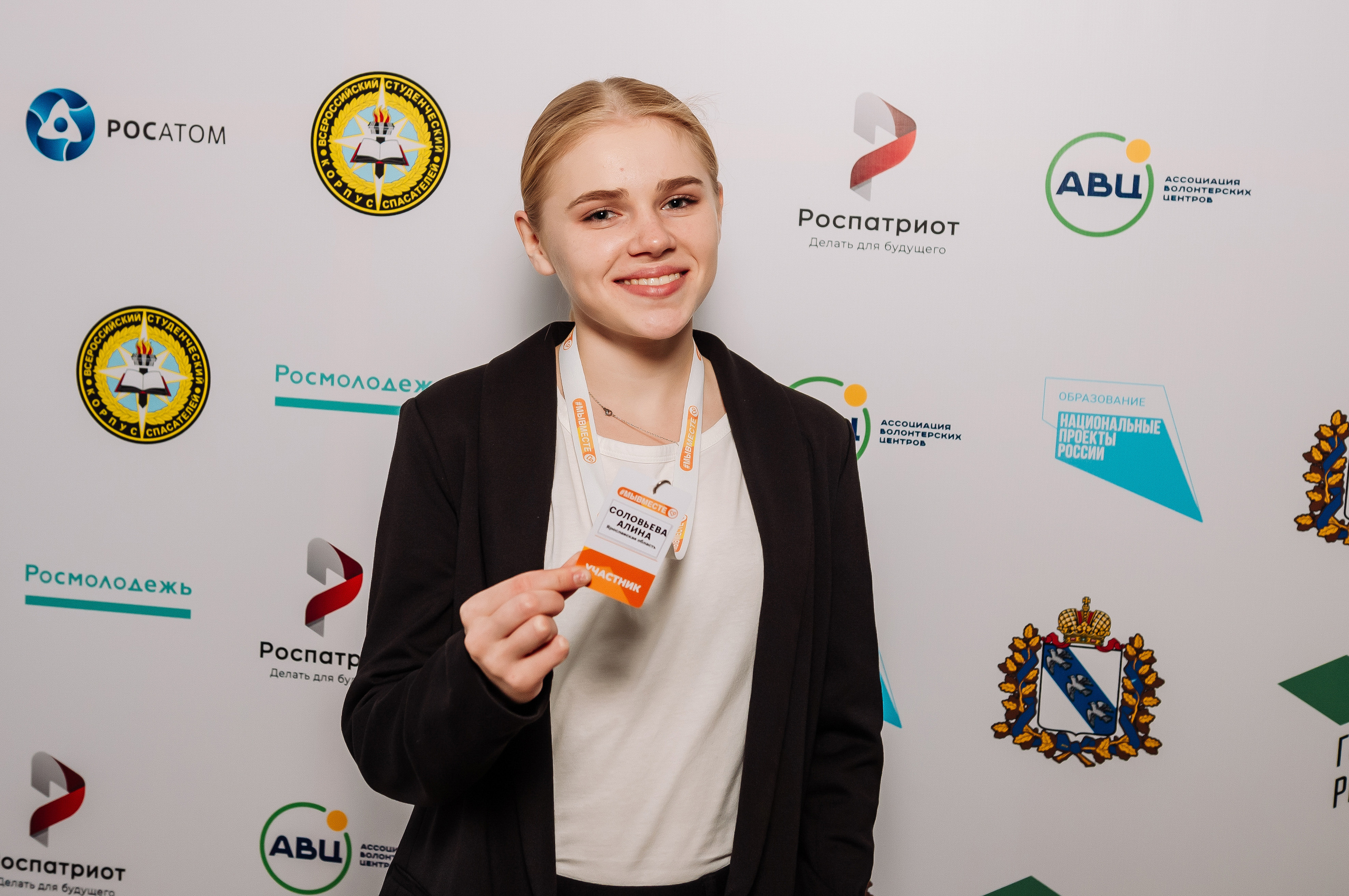 Окружной форум добровольцев ЦФО. Репортажный и свадебный фотограф в Курске Борис Захарчук