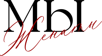 Главная