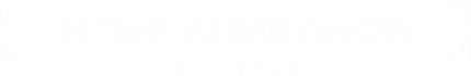 ilyaanikanov.ru