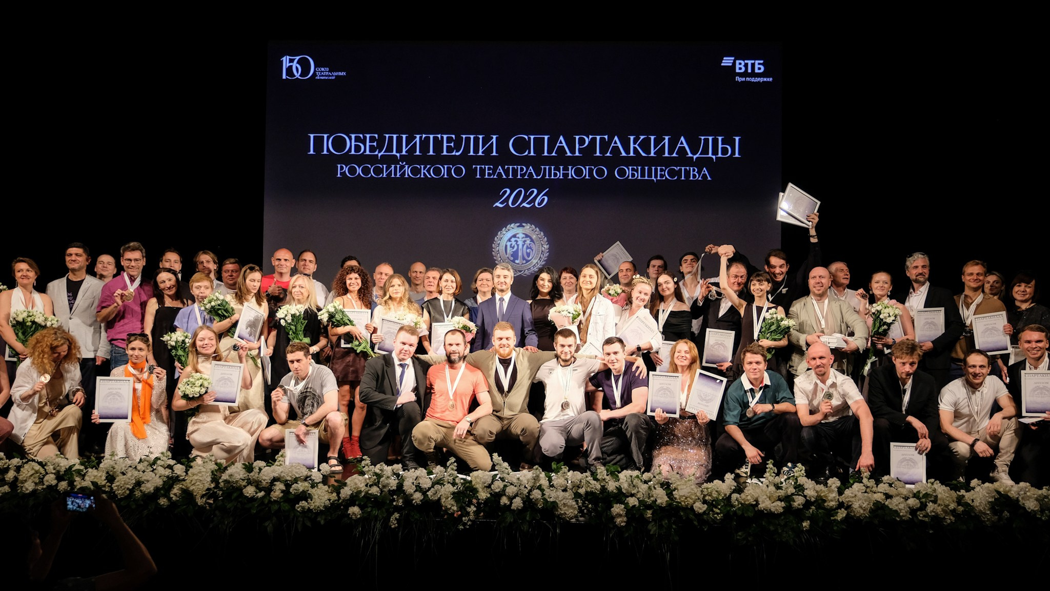 Театр СТД «На Страстном»