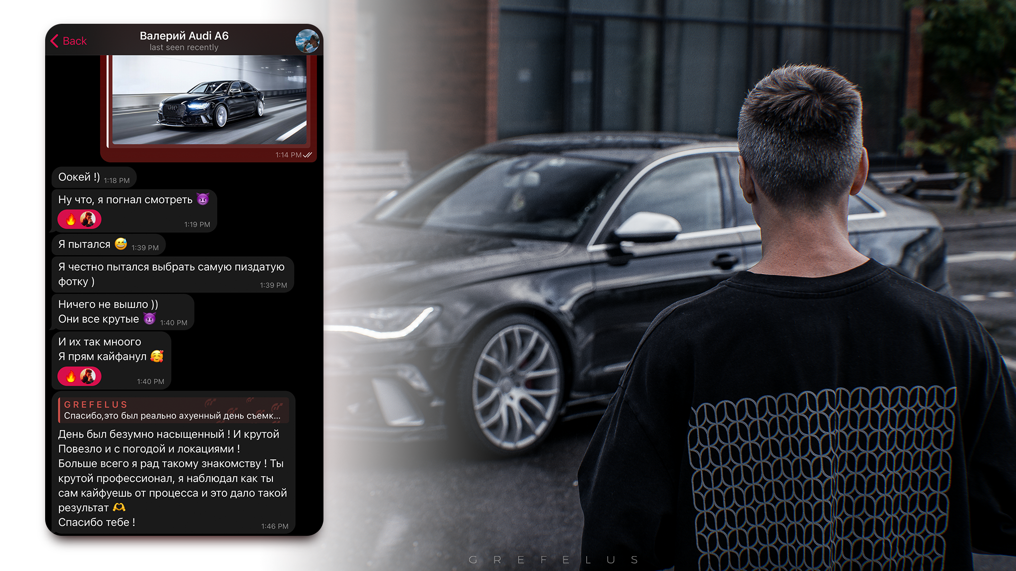 Отзывы. Grefelus