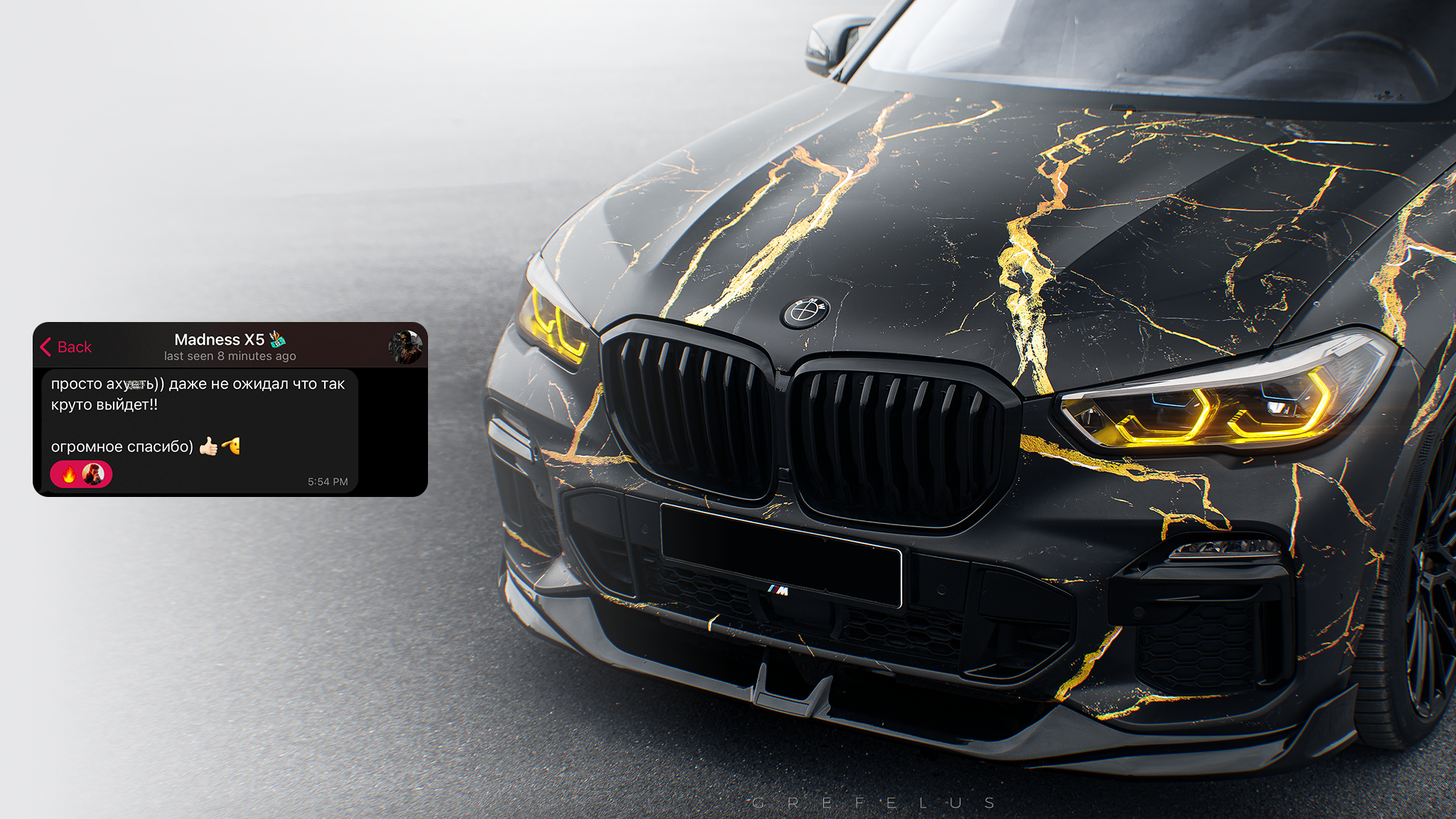 Отзывы. Grefelus