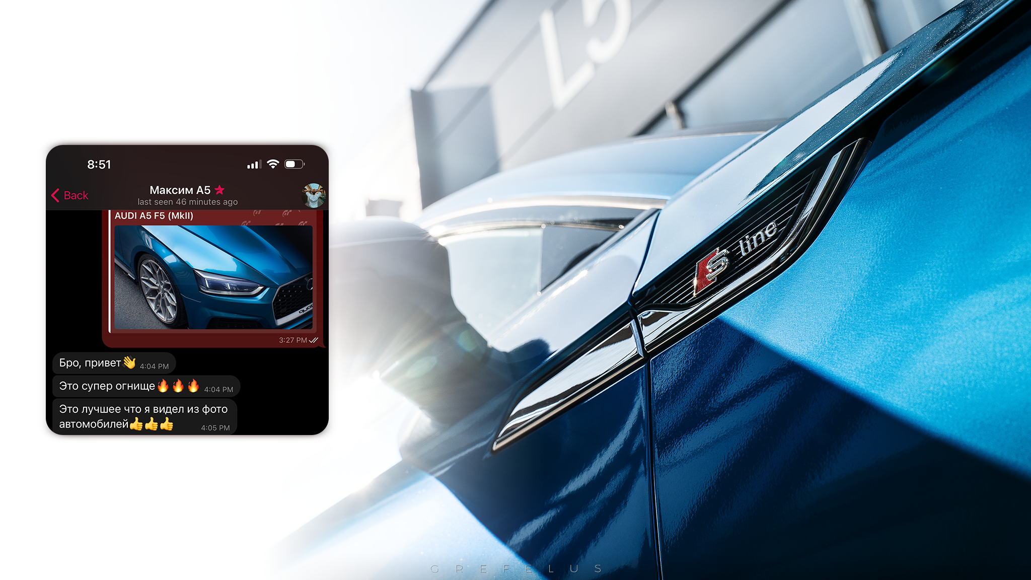 Отзывы. Grefelus