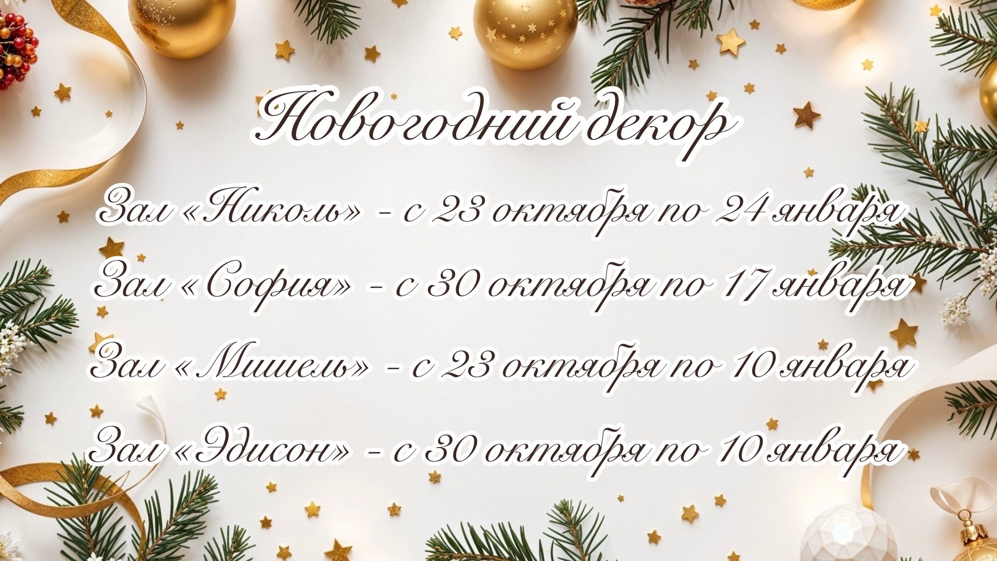 Фотостудия Аристократ | Циклорама угловая|Пенза