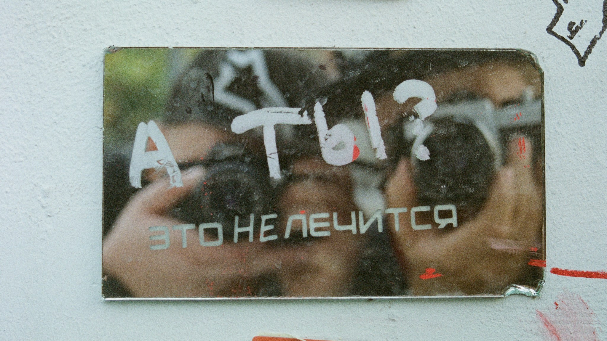 Как фотопрогулки с пленочной камерой могут тебя изменить. Плёночный фотограф, заказать фото на плёнку в Москве — Георгий Романов