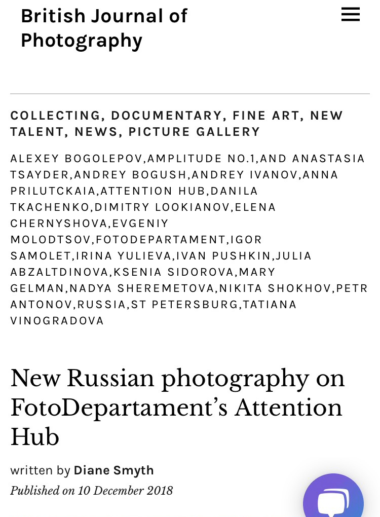 Young Russian photography to watch by British Journal of Photography. Anastasia Tsayder