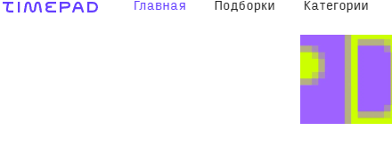 Где разместить анонс события бесплатно. Питер-Афиша. Мероприятия со вкусом Питера