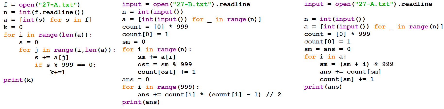 ЕГЭ. Информатика. 27 задание. Зойкин Максим Валерьевич