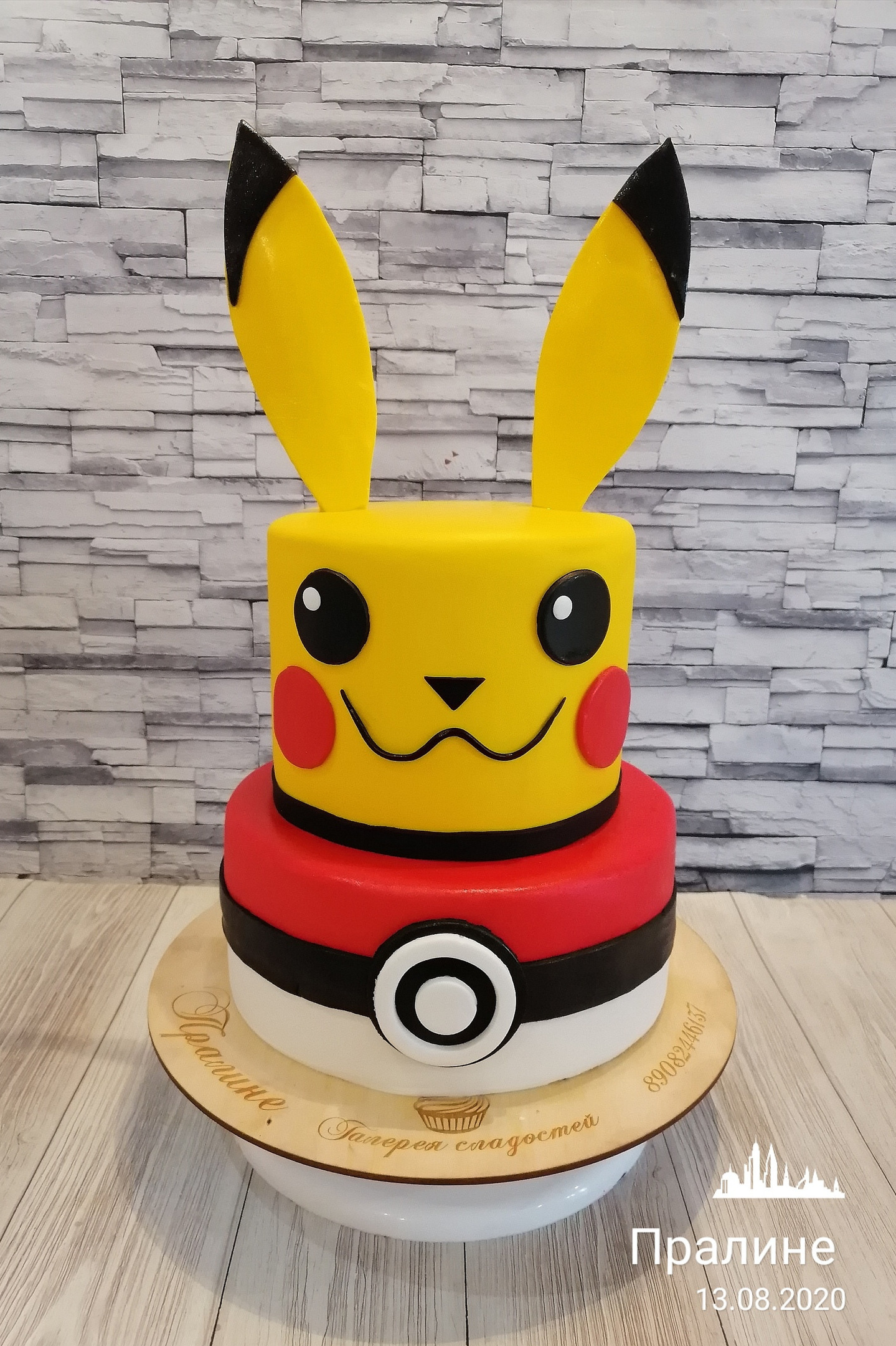 Радость для самых близких. Журнал о самом особенном. Пермь и Пермский край