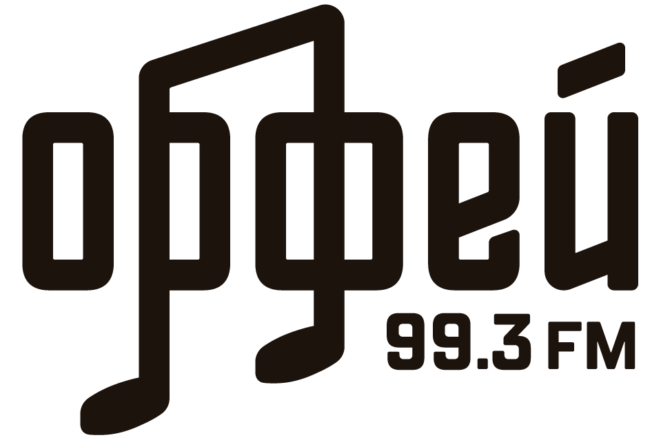 Радио ОРФЕЙ Сочи