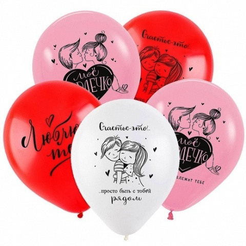 Шары для нее. Студия праздничного декора