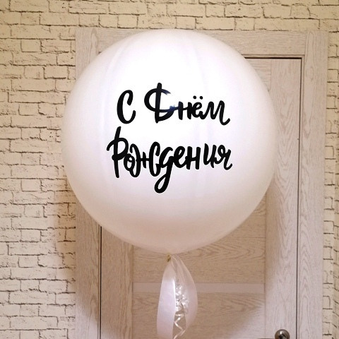 Шары для нее. Студия праздничного декора