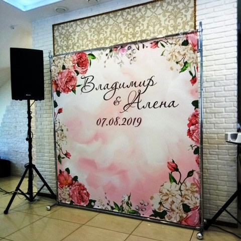 Свадебная фотозона. Студия праздничного декора