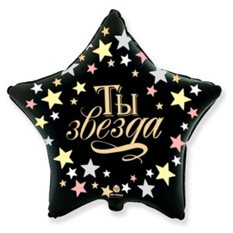 Шары для нее. Студия праздничного декора