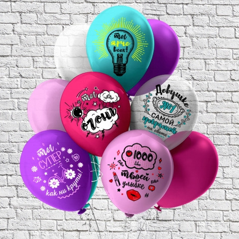 Шары для нее. Студия праздничного декора