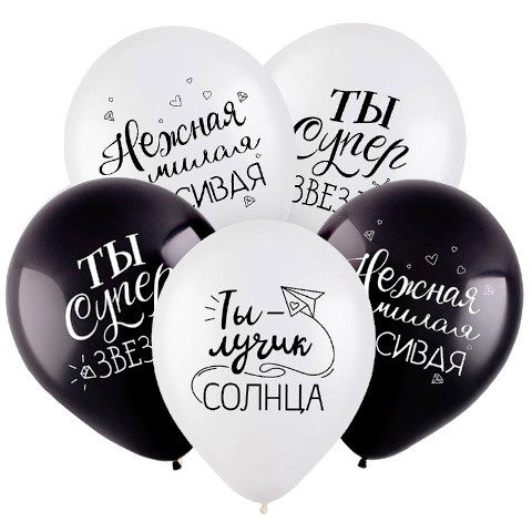 Шары для нее. Студия праздничного декора