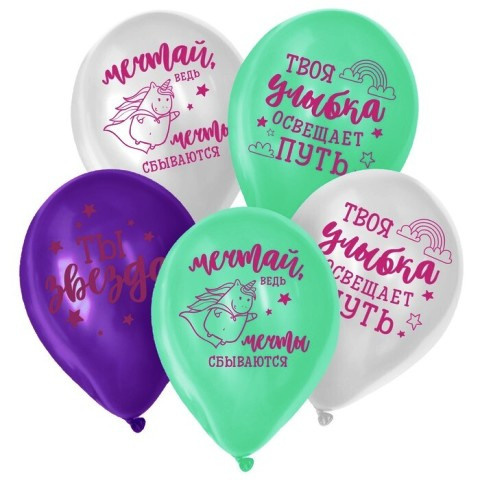 Шары для нее. Студия праздничного декора