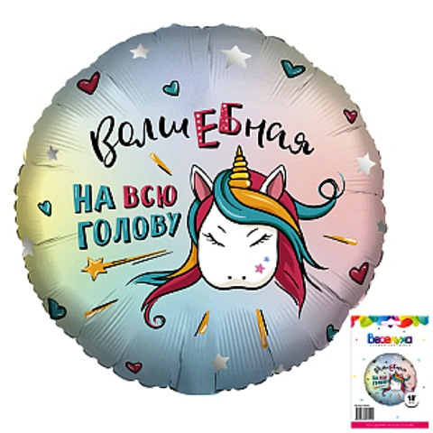 Шары для нее. Студия праздничного декора