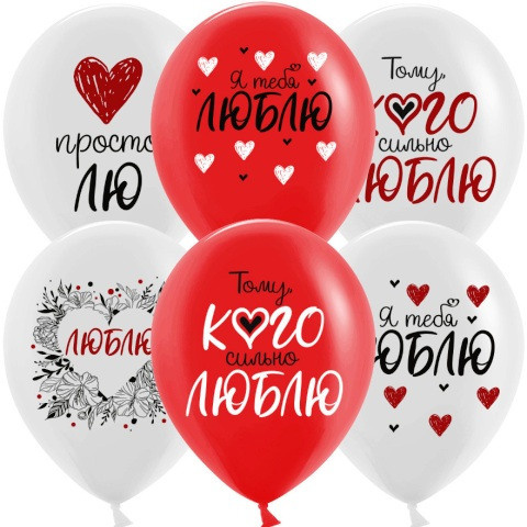 Шары для нее. Студия праздничного декора