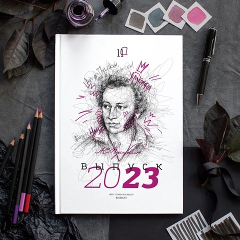 Мак 9-11 кл альбомы. Фотограф Виктория Казановская в Каменске-Шахтинском