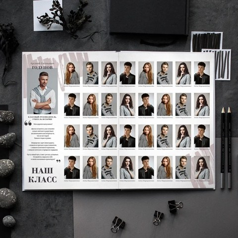 Мак 9-11 кл альбомы. Фотограф Виктория Казановская в Каменске-Шахтинском