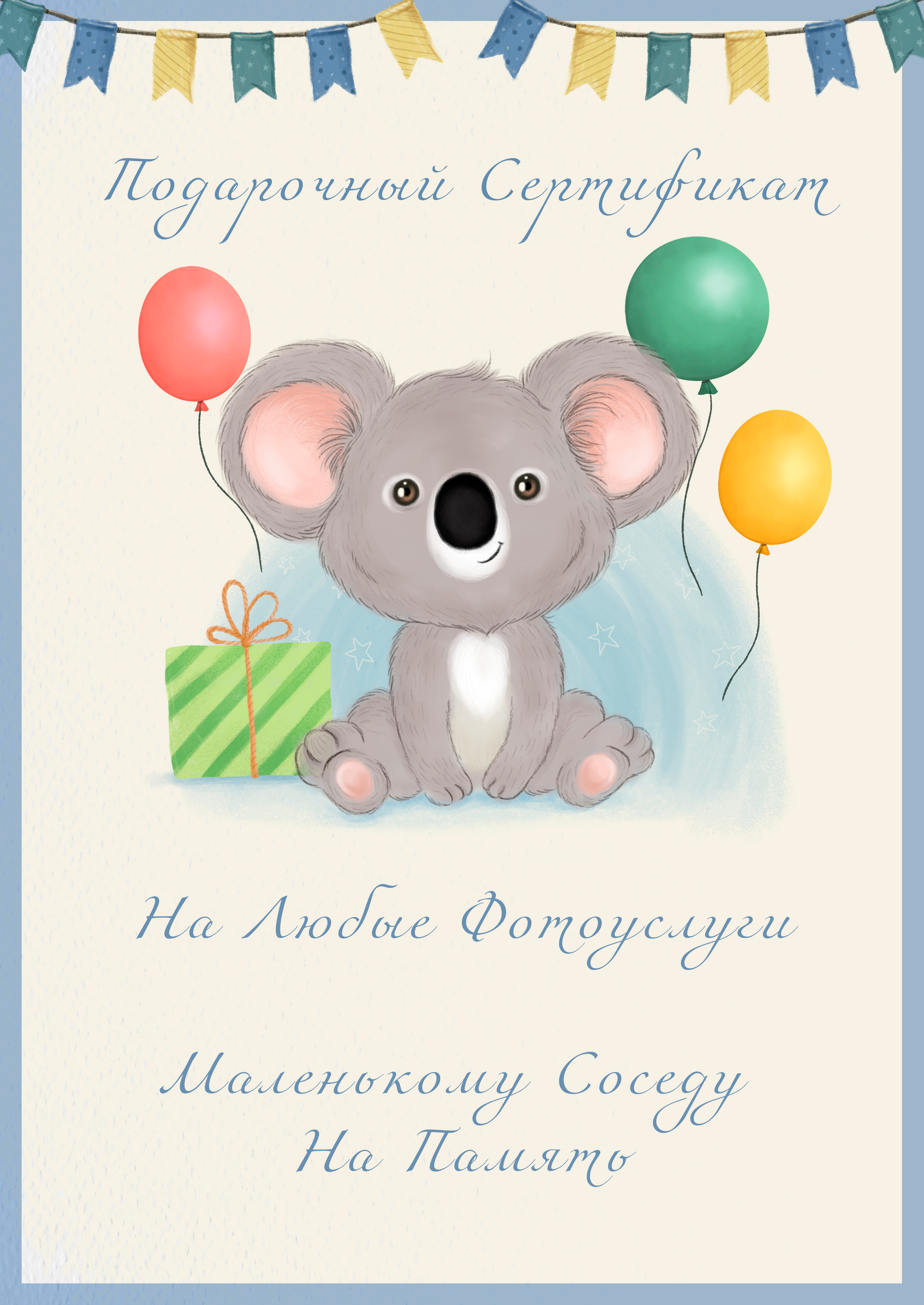 Сертификат. Виктор Белик, Свадебный Фотограф Краснодар