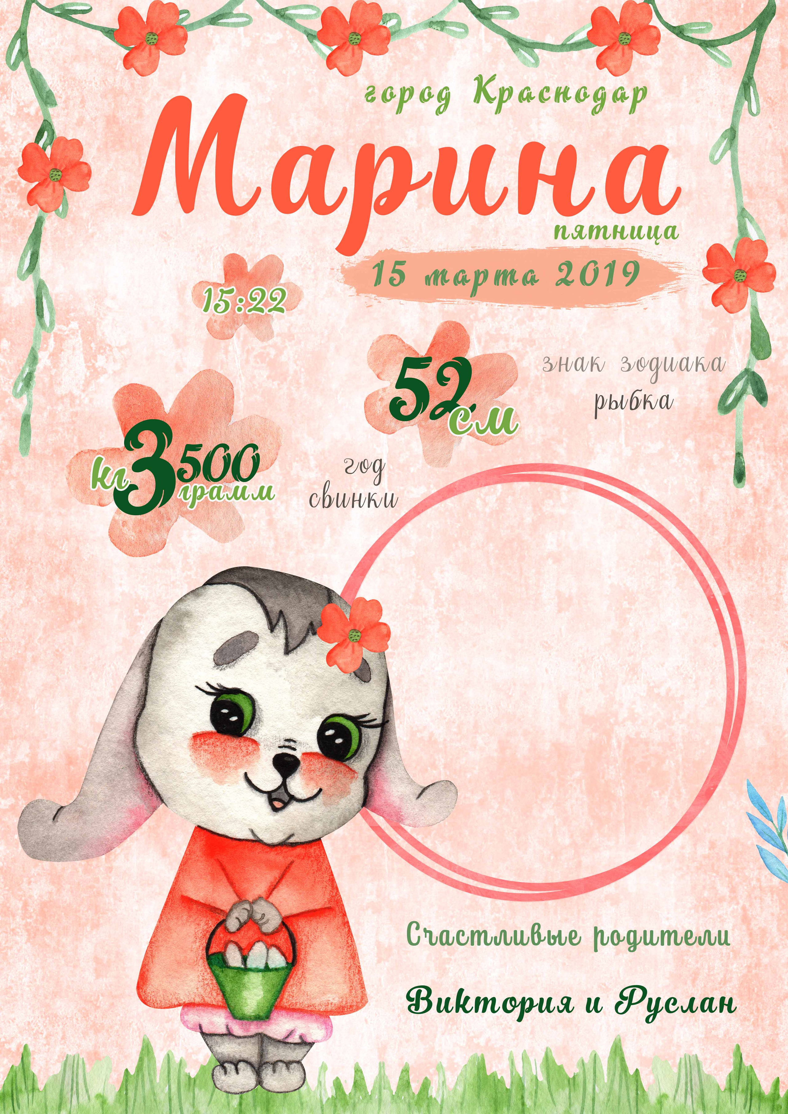 Метрика. AISA Foto