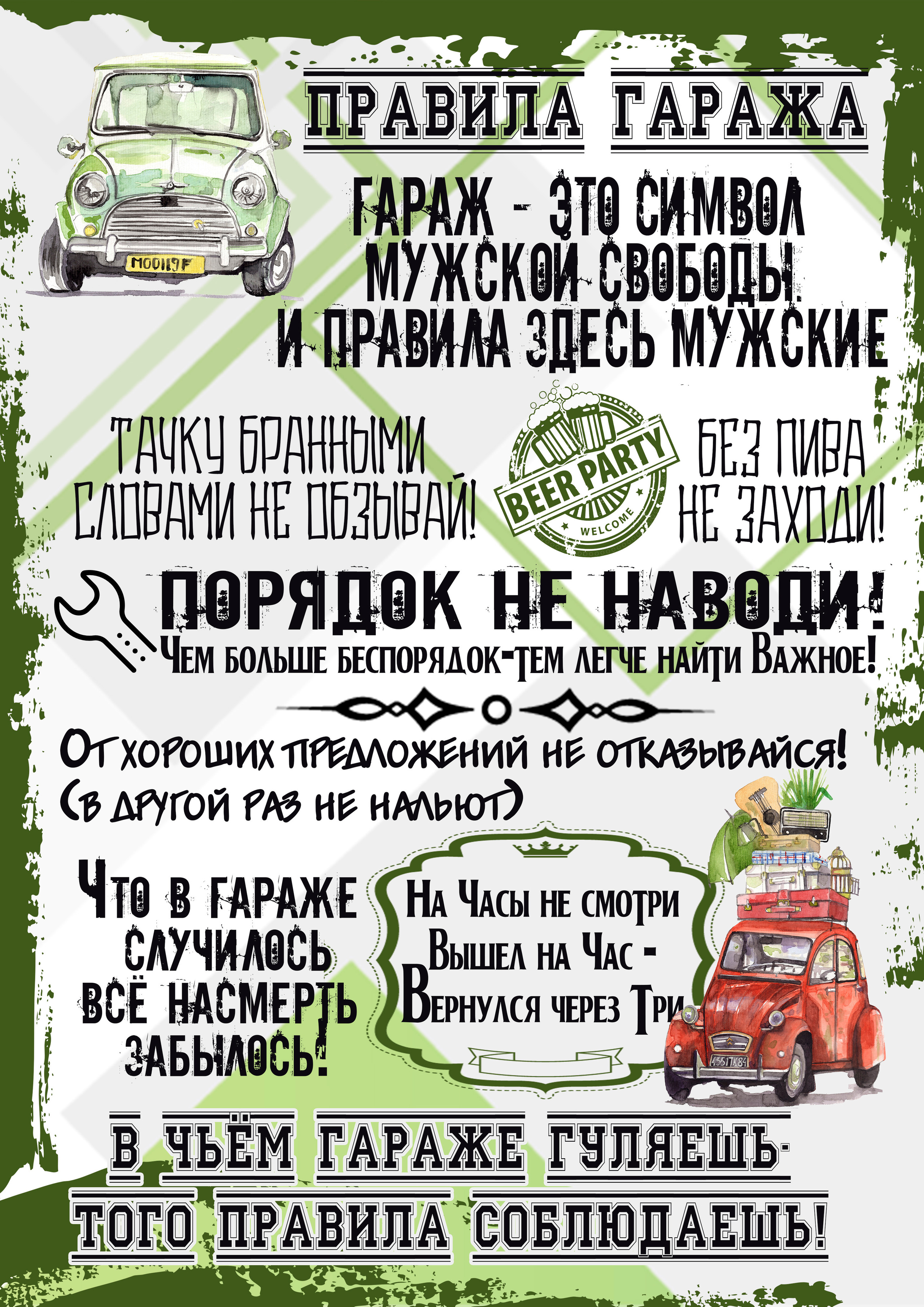 23 февраля. AISA Foto