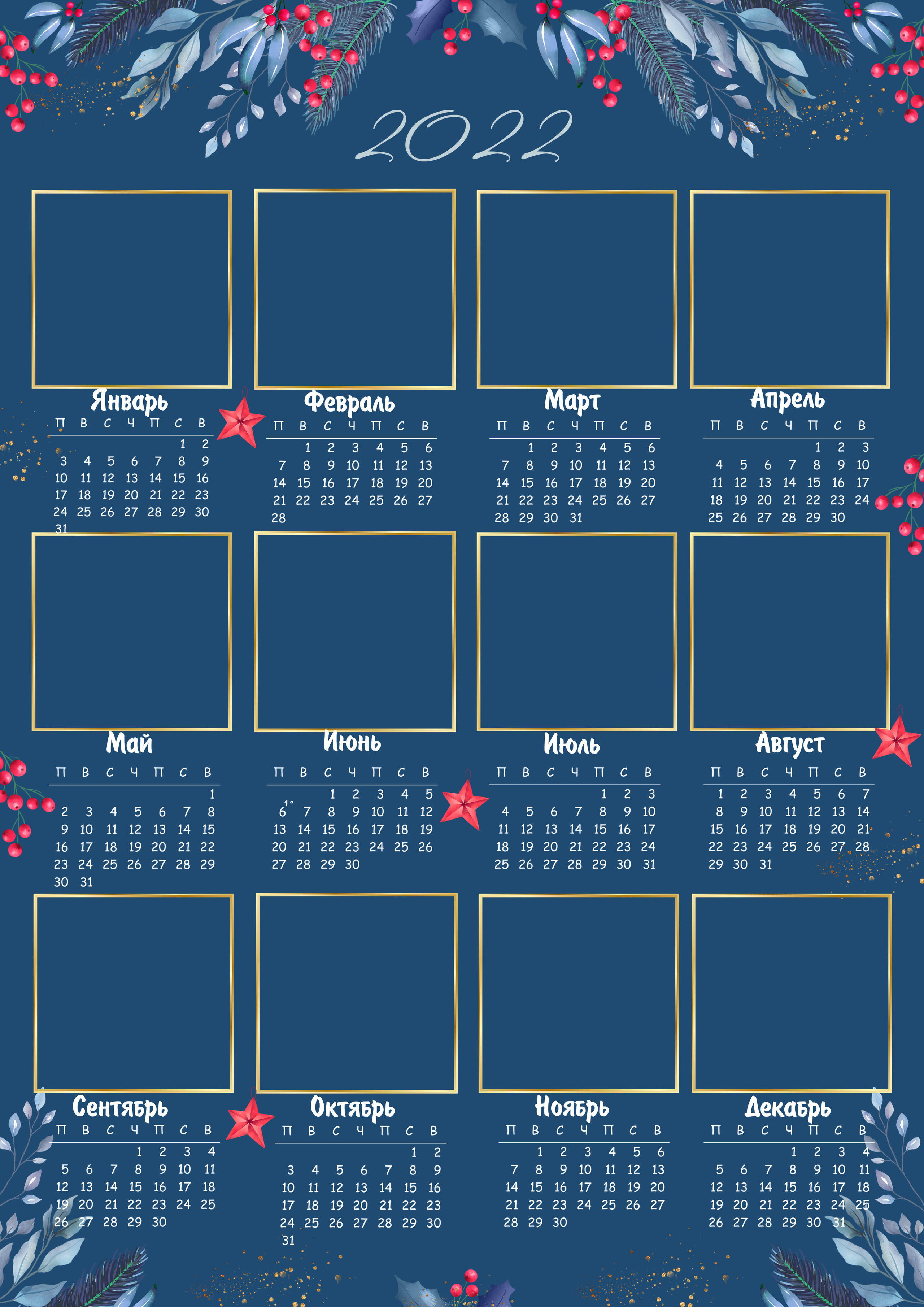 Календарь одиночный. AISA Foto