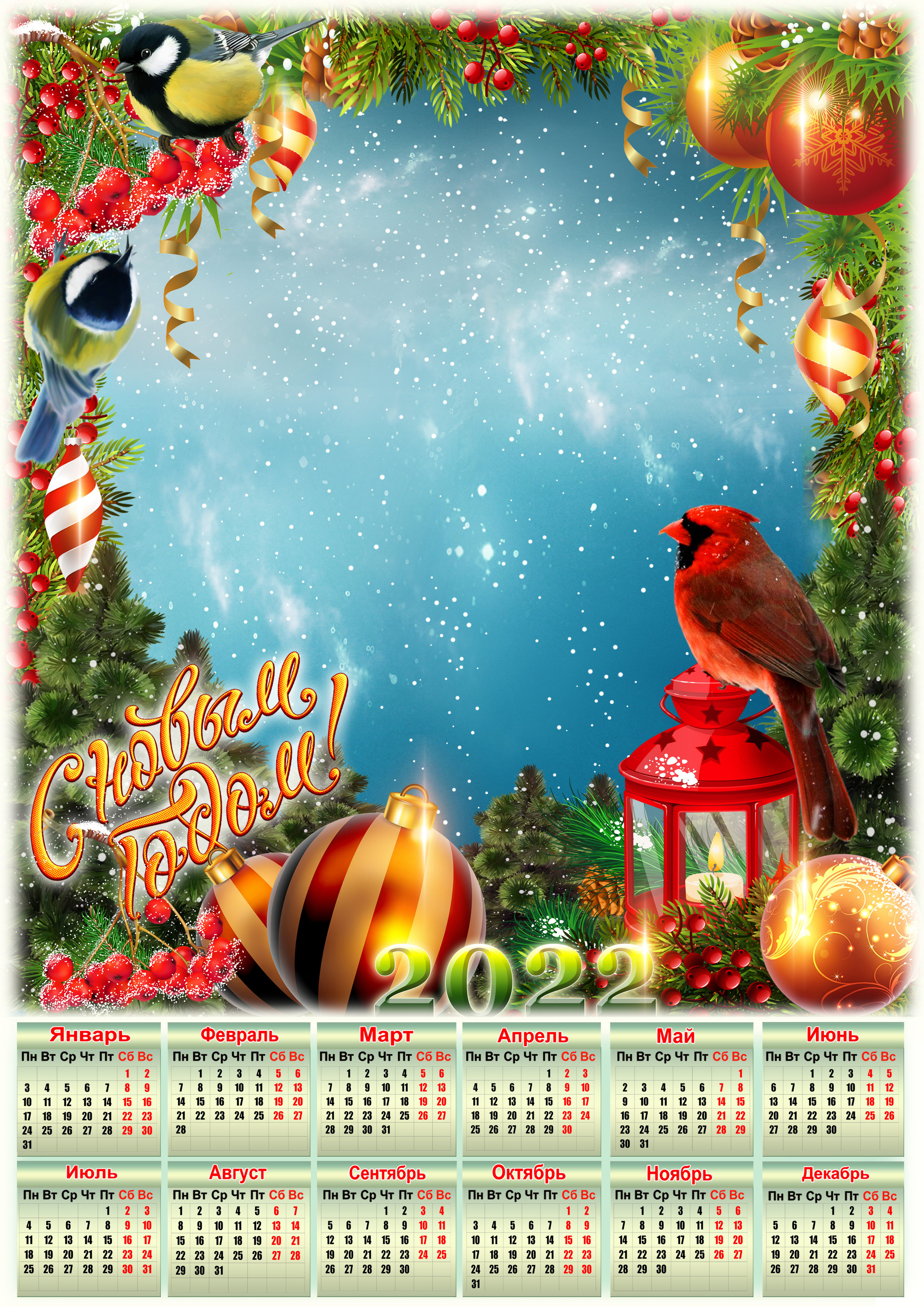 Календарь одиночный. AISA Foto