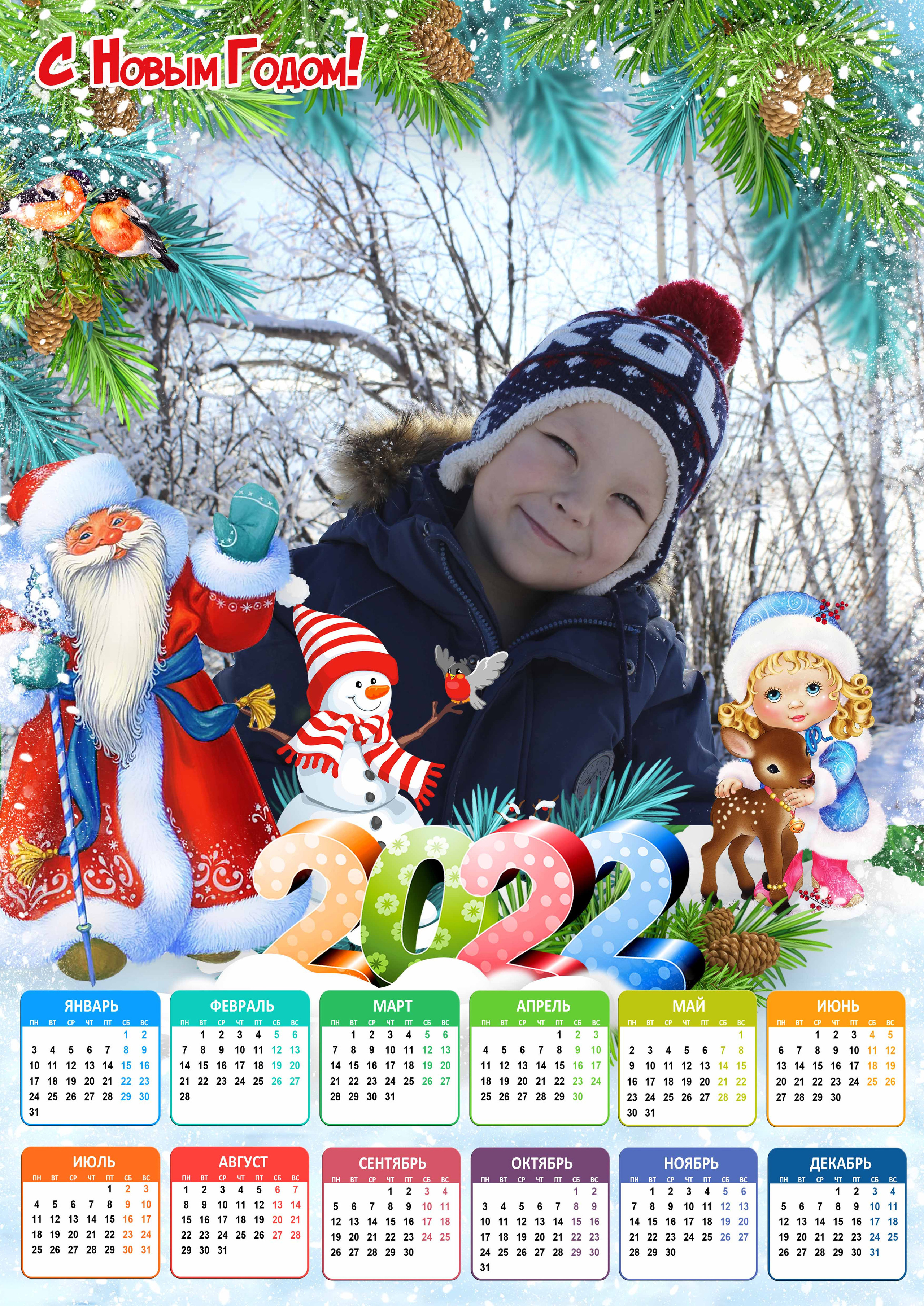 Календарь одиночный. AISA Foto