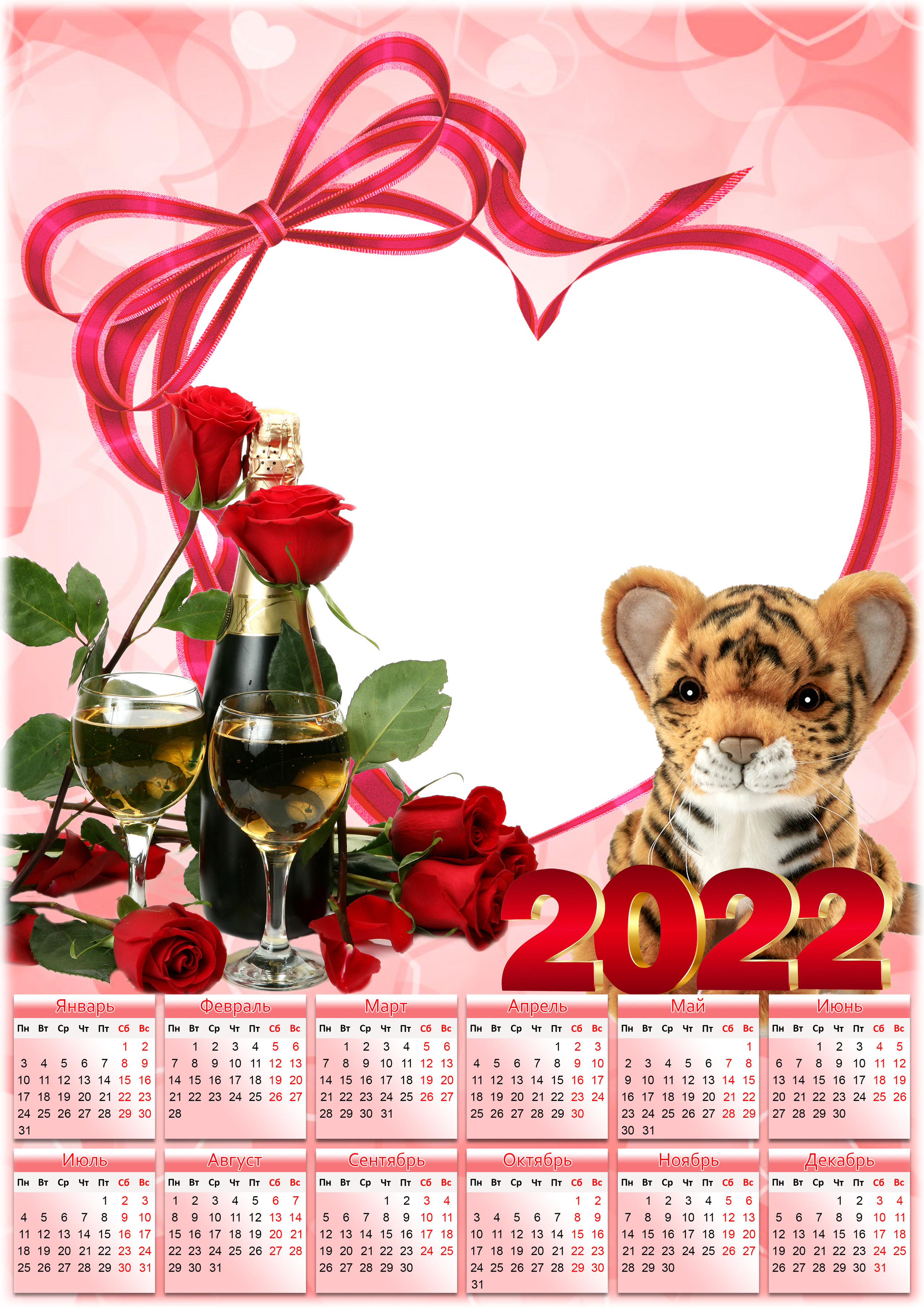 Календарь одиночный. AISA Foto