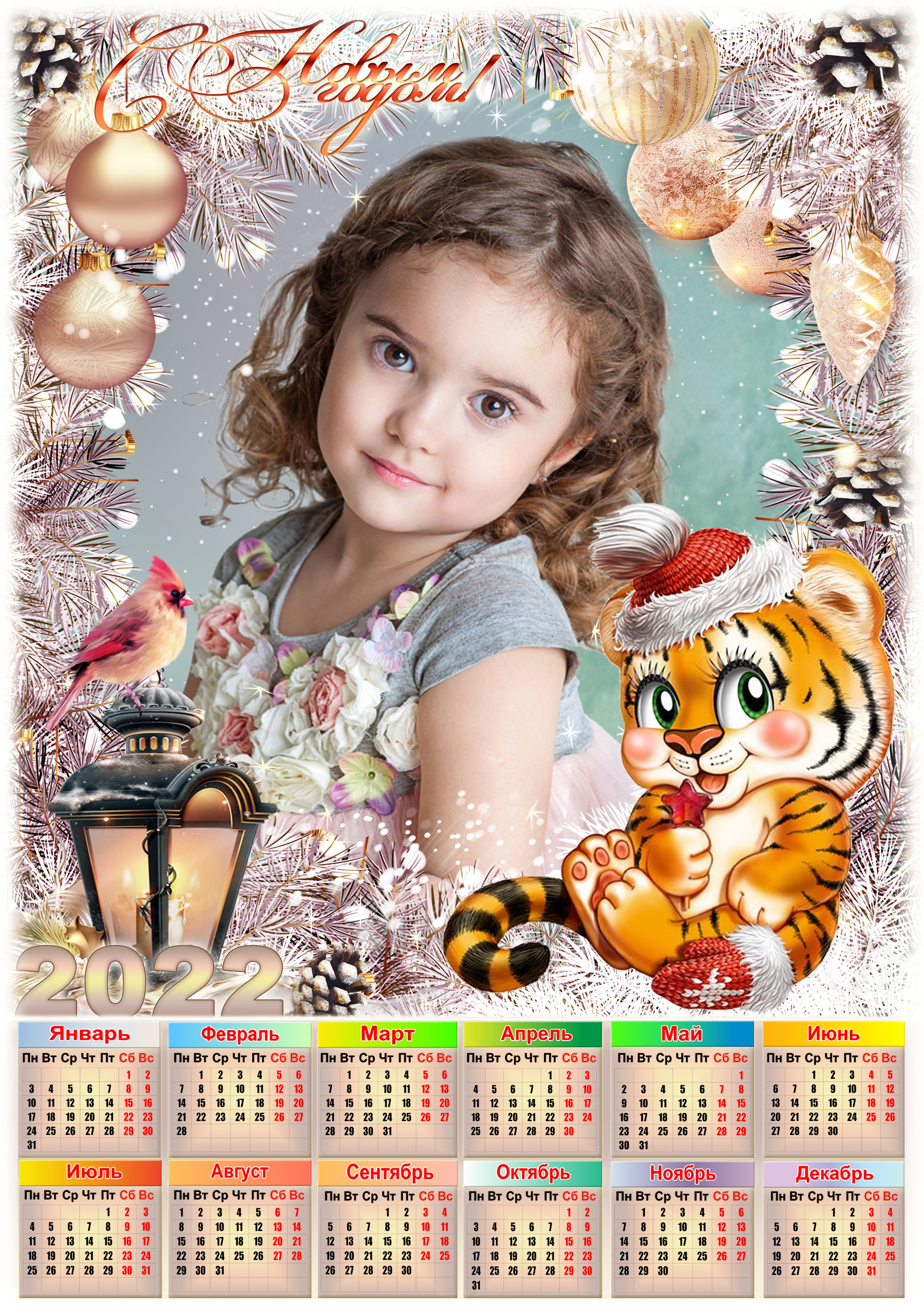Календарь одиночный. AISA Foto