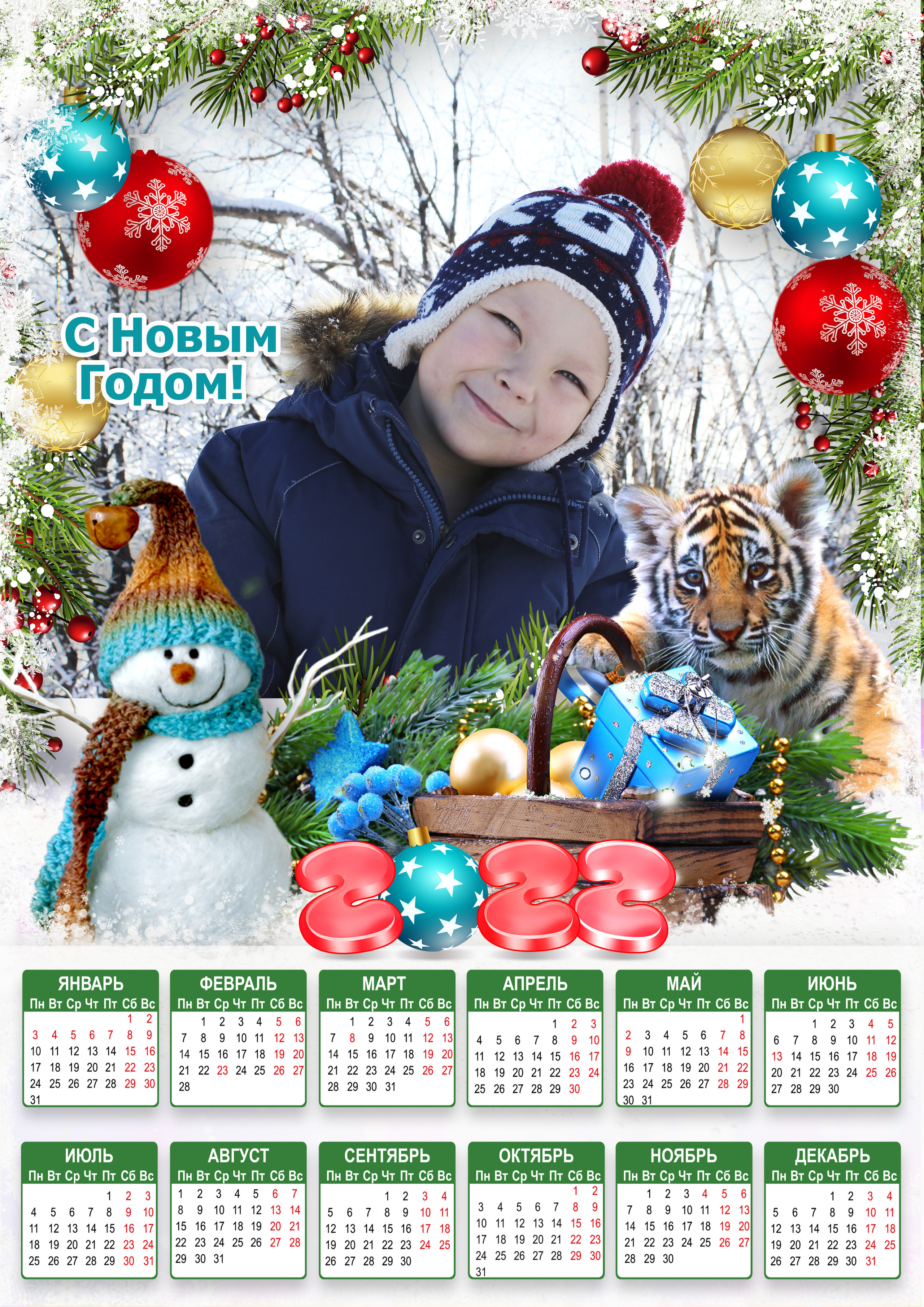 Календарь одиночный. AISA Foto