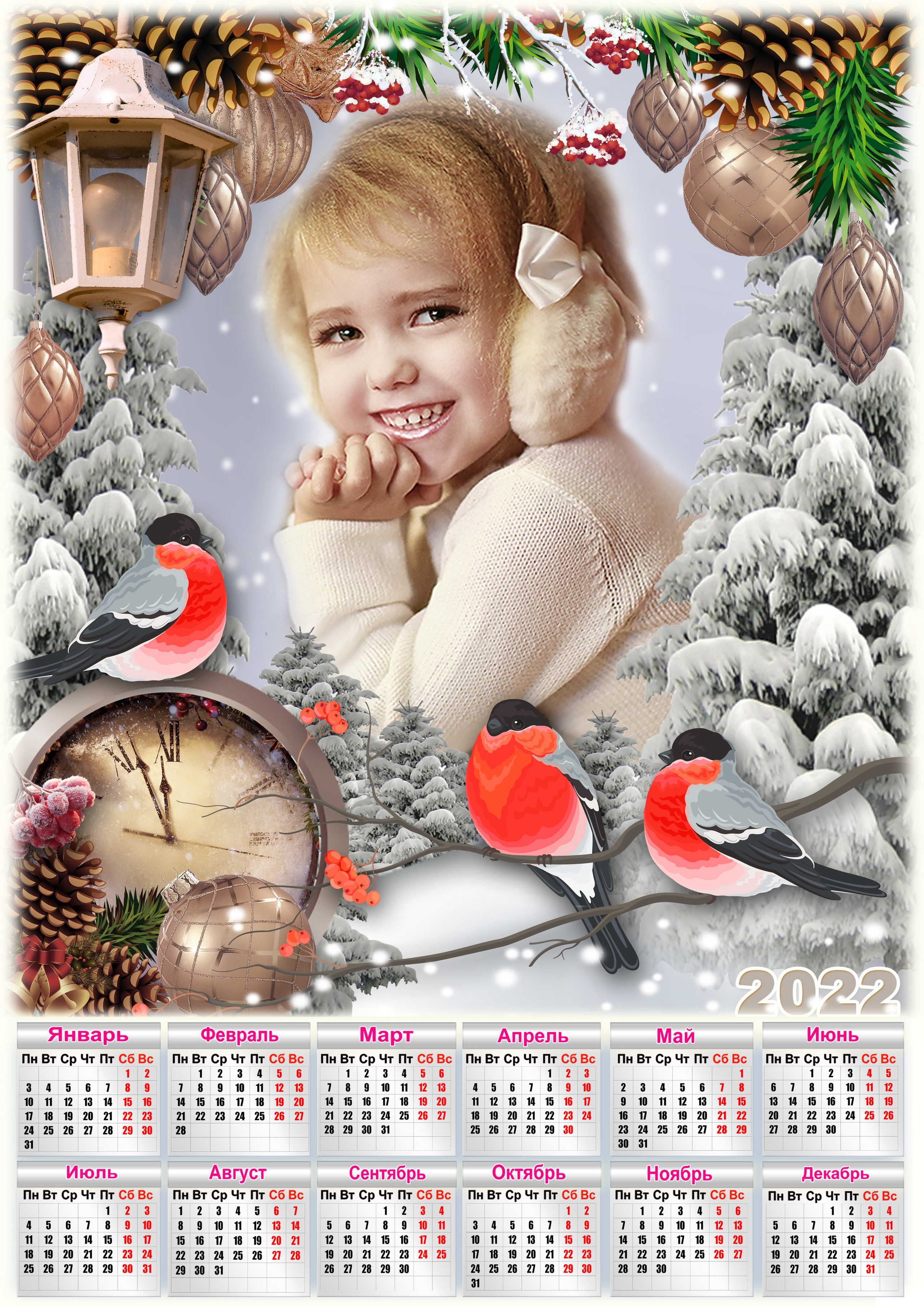 Календарь одиночный. AISA Foto