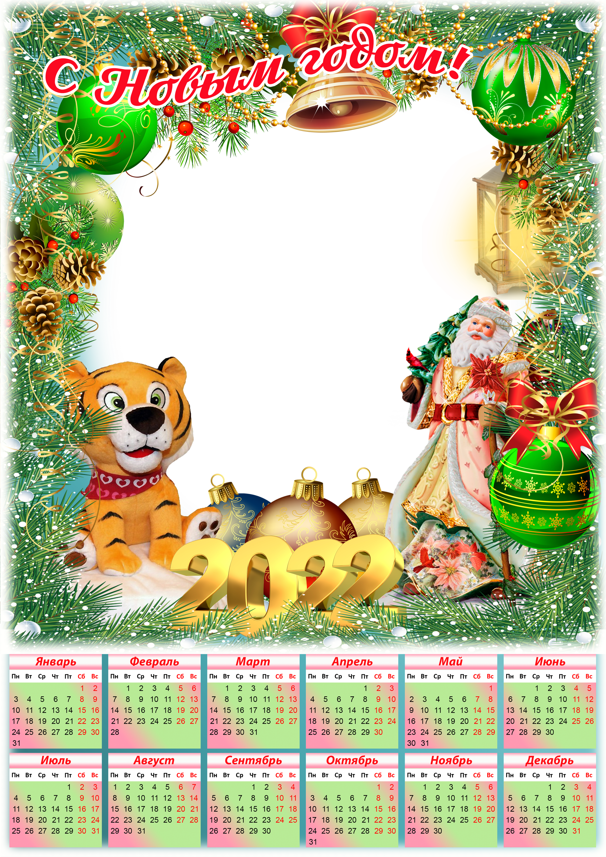 Календарь одиночный. AISA Foto