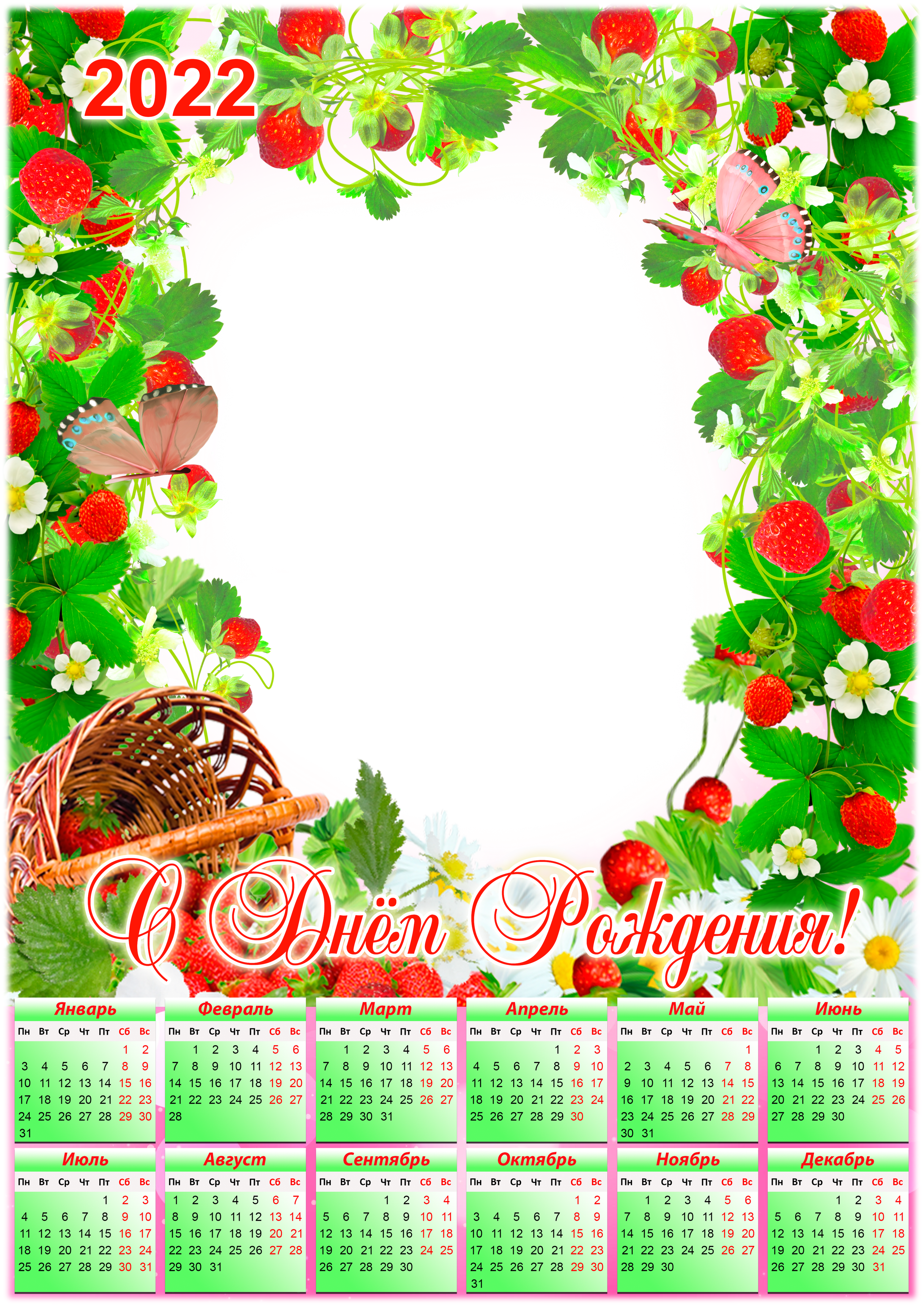 Календарь одиночный. AISA Foto