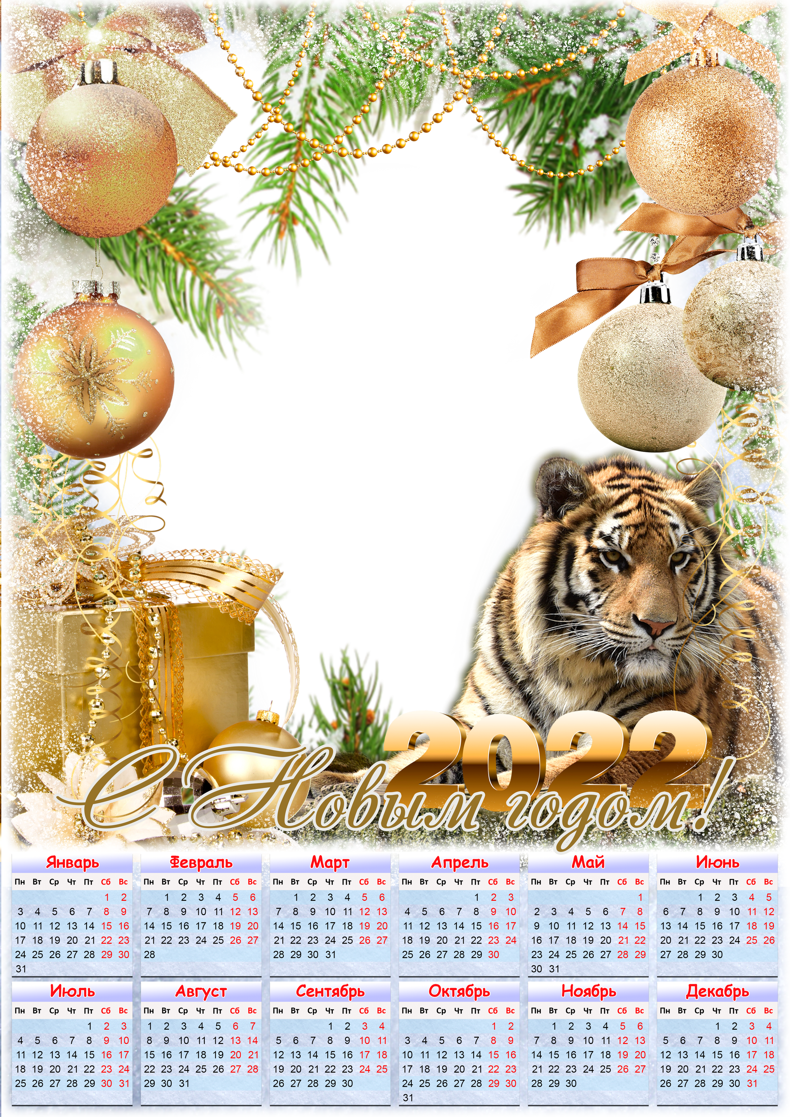 Календарь одиночный. AISA Foto