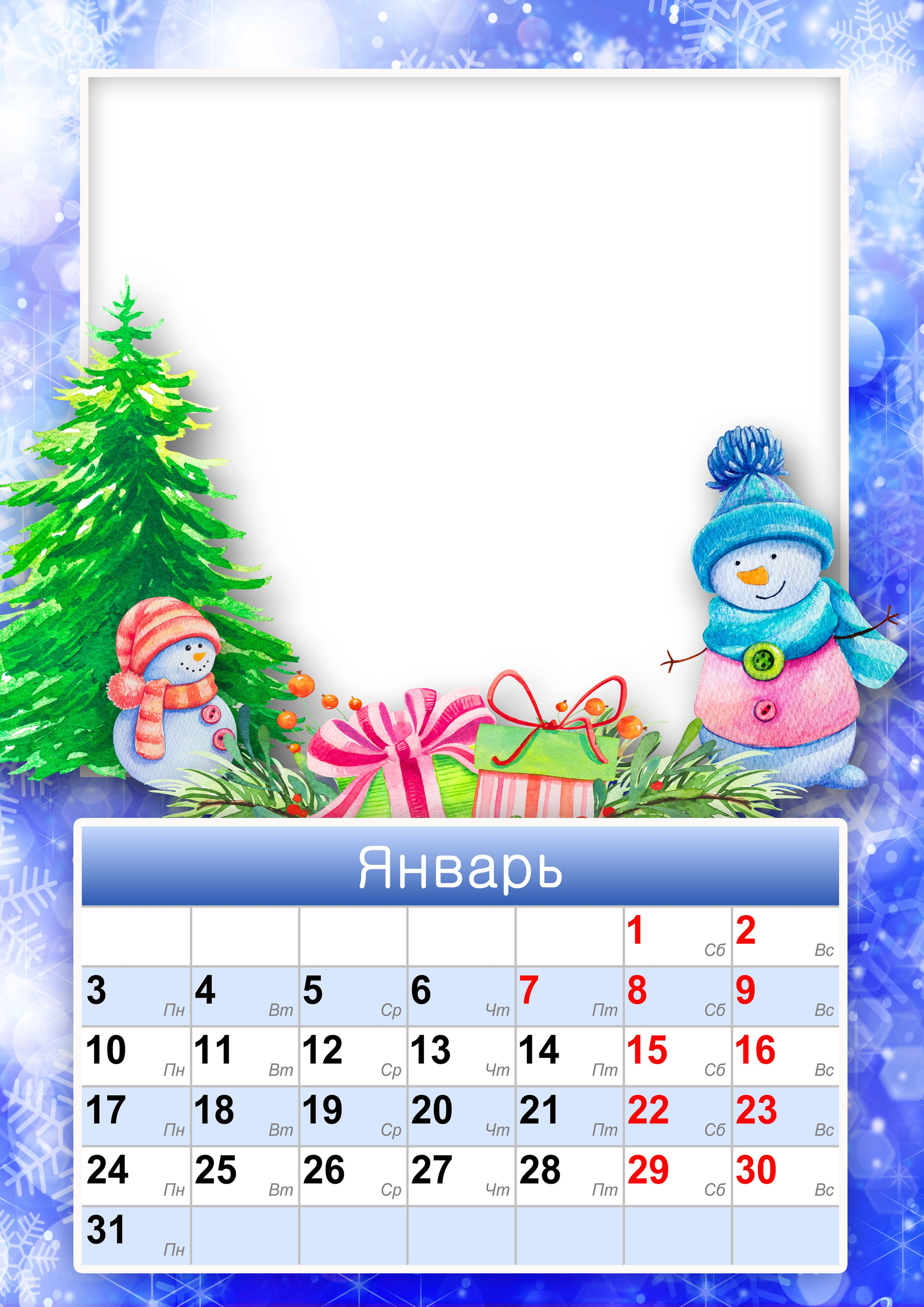 Календарь перекидной. AISA Foto