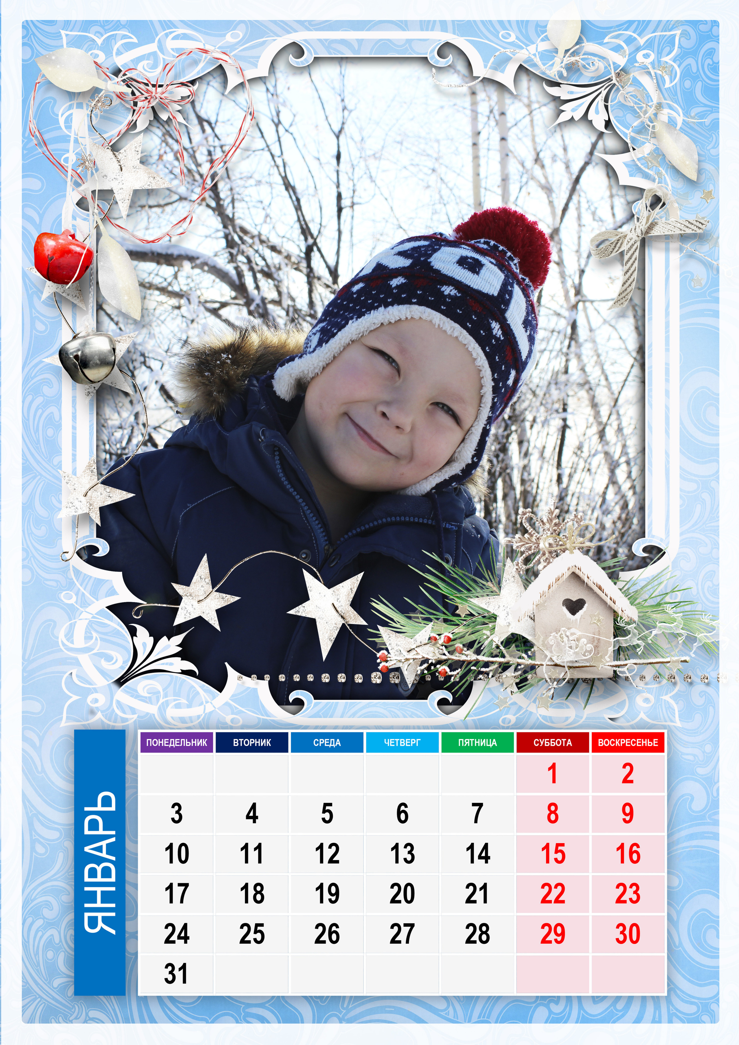 Календарь перекидной. AISA Foto